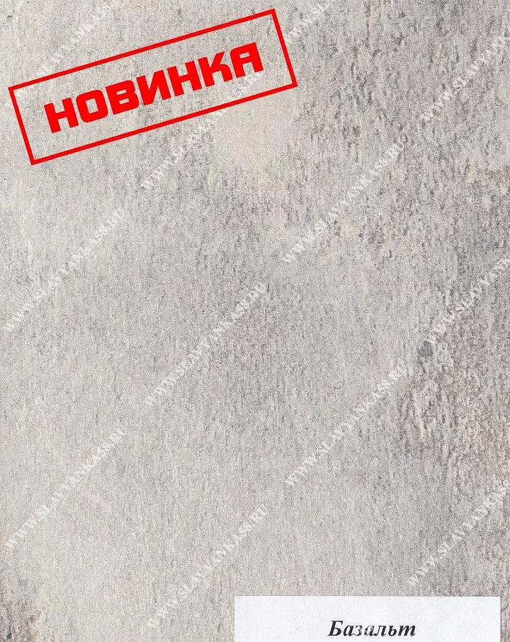 Столешница Базальт